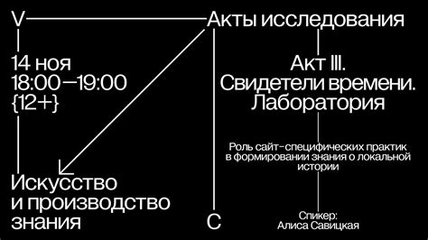 Роль медицинской индустрии в формировании практик гигиены