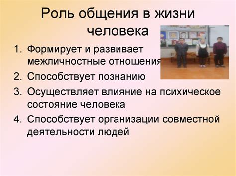 Роль мобильности рук в повседневной жизни