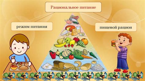 Роль питания в опоросе