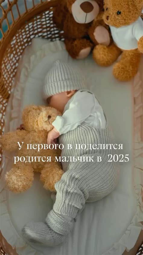 Роль спермии в определении пола ребенка