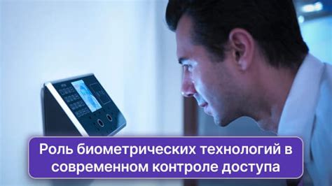 Роль черных очков в контроле личности