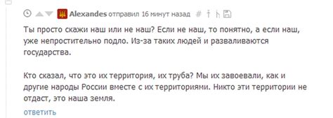 Российская ментальность и новые предпочтения