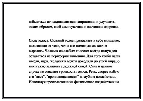 Рот как отражение внутреннего состояния