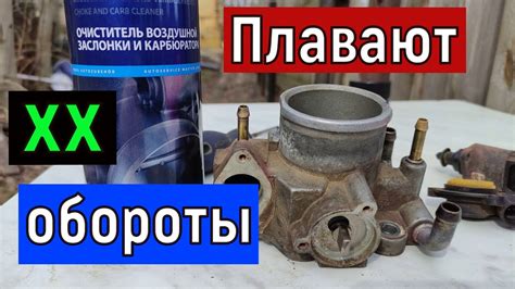 Самостоятельный ремонт оборотов на холостом ходу Хонда Стрим