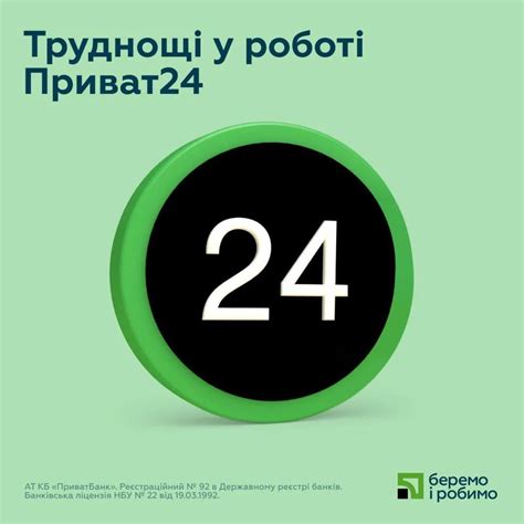 Сбои в работе градусника