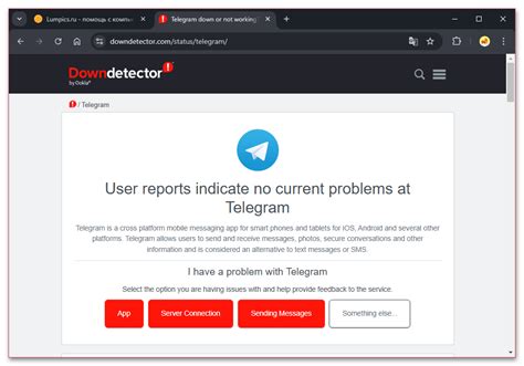 Сбои в работе самого приложения Getapps