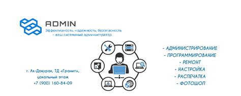 Сбои и неисправности в программном обеспечении