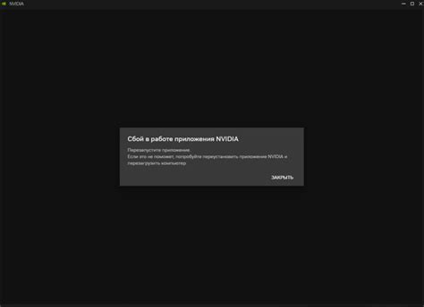 Сбой в работе кофемашины