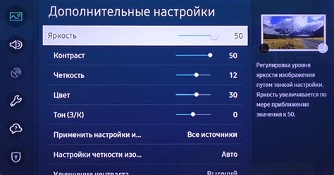 Сбросьте настройки телевизора