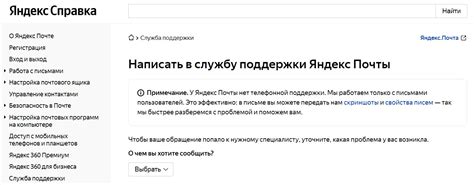 Связаться с технической поддержкой ФСС