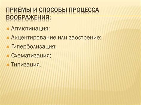 Связь мурашек с восприятием контакта