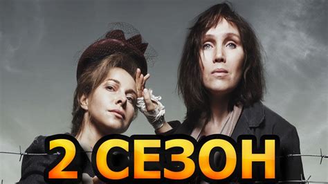 Сезон и тайминг
