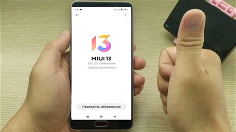 Секретный режим или блокировка номера