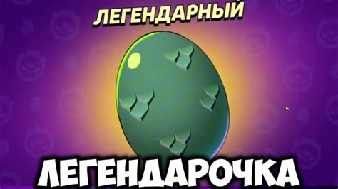 Секреты и промоушен-коды для открытия дополнительных уровней