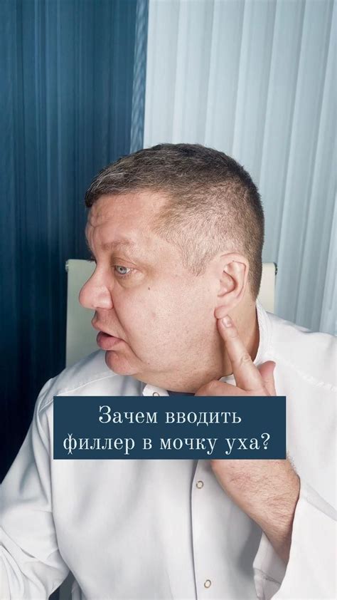 Сигналы тревоги, которые мы можем получить, трогая мочку уха