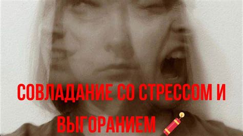 Сигнал саморегуляции