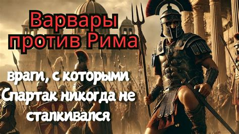 Сильные враги, с которыми столкнулся Геракл