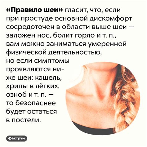 Симптомы и дискомфорт
