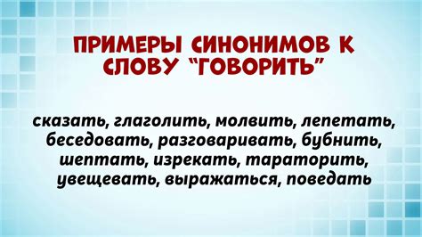 Синонимы к слову "наутро"