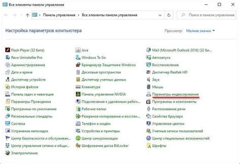 Системные ошибки в программном обеспечении