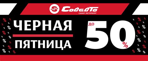 Скидки и акции на билеты в А4 Сити