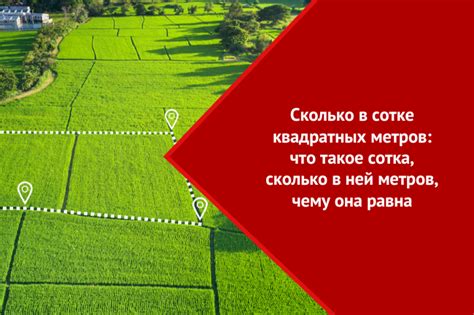 Сколько квадратных метров в 1 кубе минваты