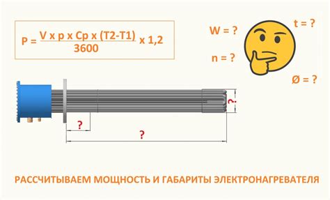 Слабая мощность нагревателя