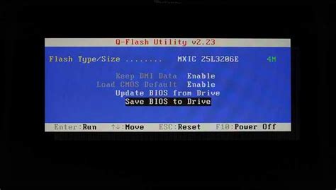 Случайное отключение CD-ROM в BIOS