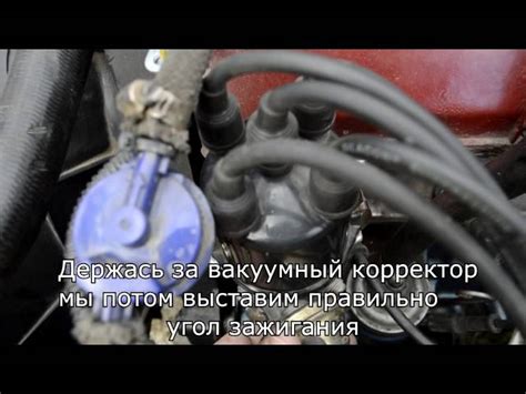 Смотрите настройку зажигания