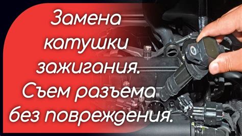 Снижение риска повреждения в случае отключения зажигания