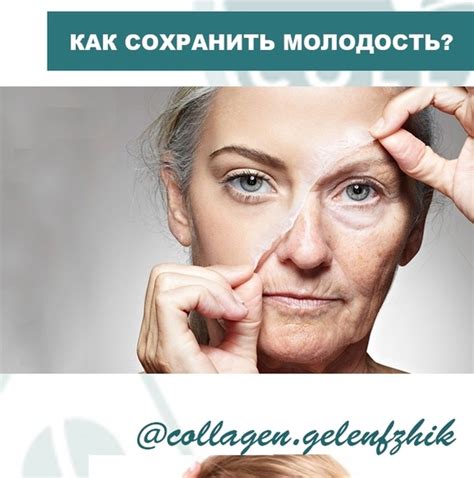 Сниженная активность коллагена в коже