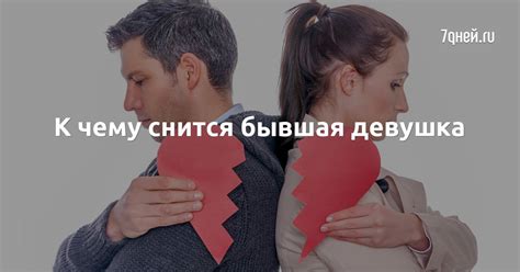Снится бывшая квартира: причины воспоминаний