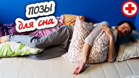 Советы для тех, кто хочет попробовать спать на полу
