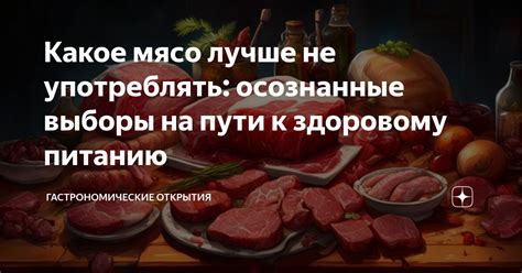 Советы для уменьшения негативного воздействия чеснока на организм