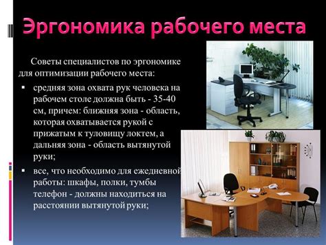 Советы по оптимизации использования места