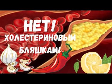 Советы по потреблению чеснока для снижения уровня сахара
