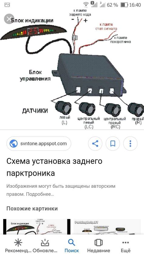 Советы по предотвращению неисправностей парктроника
