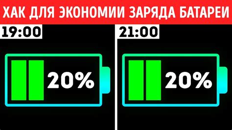 Советы по продлению срока службы