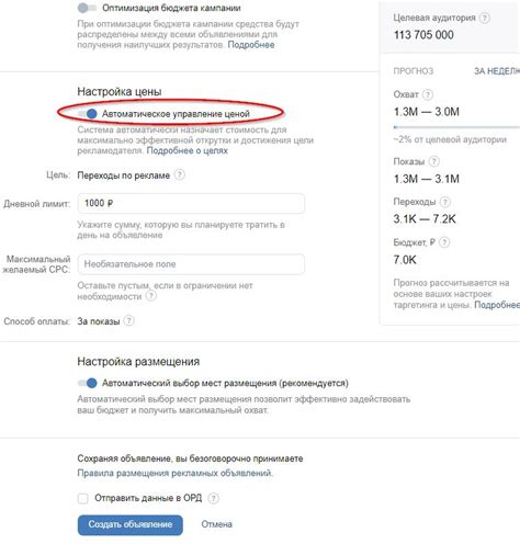 Советы по решению проблемы доступа к опросам ВКонтакте: