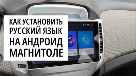 Советы по успешному обновлению приложений на андроид магнитоле