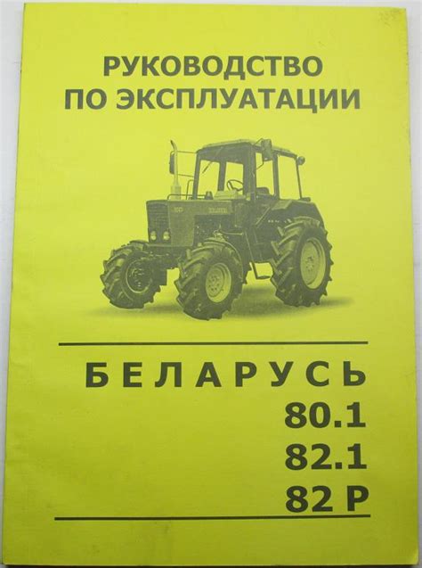 Советы по эксплуатации МТЗ 82 для предотвращения пара
