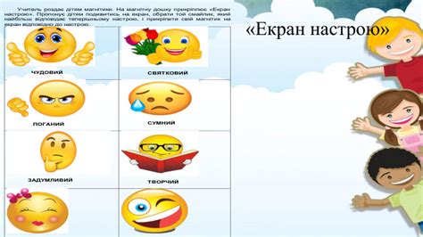 Создание эмоционального растояния