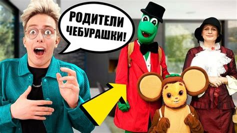 Соседи и Шапокляк: отношения в мультсериале