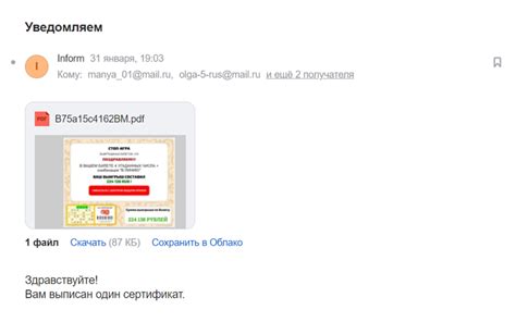 Спам-фильтры и блокировка