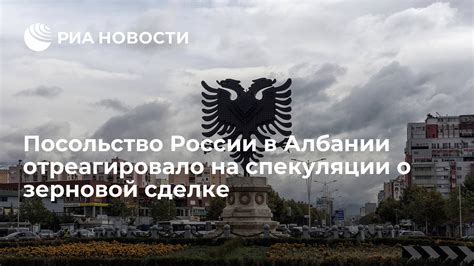 Спекуляции о символе