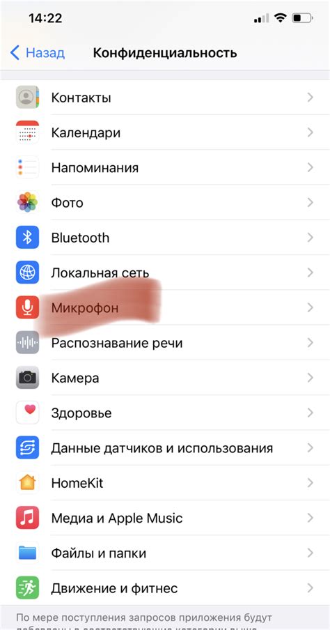 Специальные функции и настройки iPhone