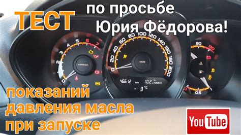 Способы исправления проблемы с давлением масла Лада Веста