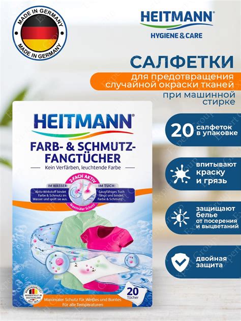 Способы предотвращения скручивания при стирке