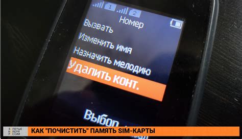 Способы устранения проблем с проходжением сим карты