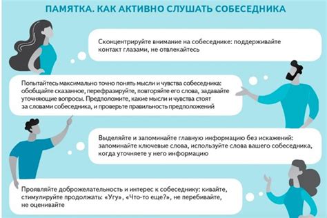 Способы эффективного общения с мужчинами без здорования и непрерывного взгляда в глаза